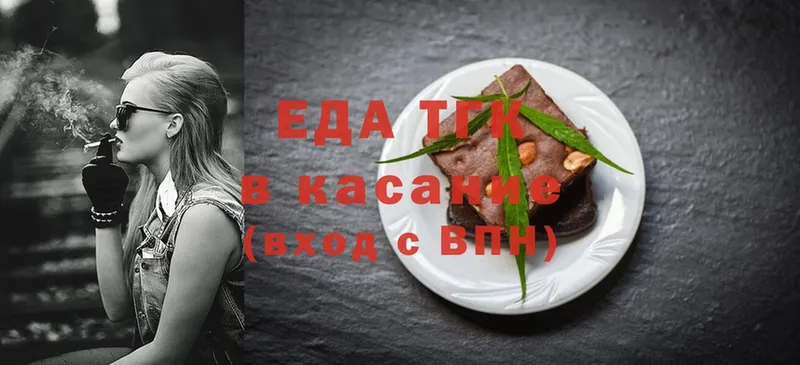 Cannafood марихуана  Волосово 