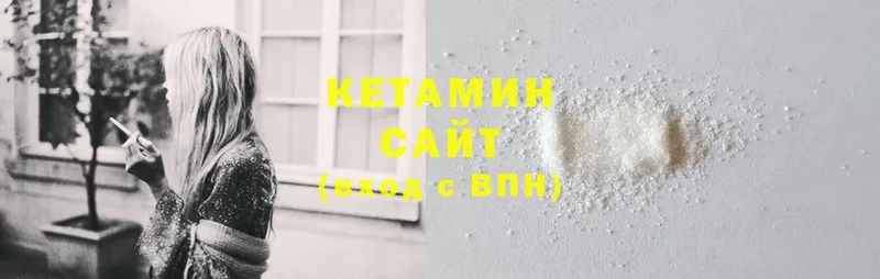 Кетамин ketamine  купить наркоту  Волосово 